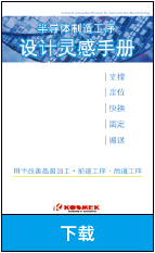 pdf_download