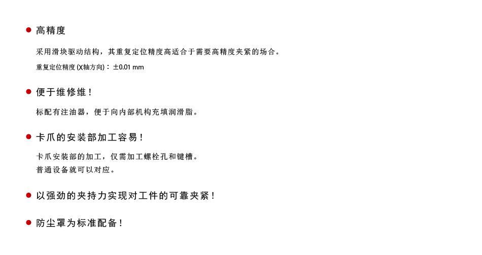 特长
