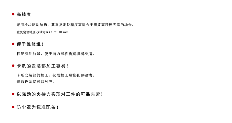 特长