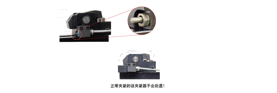 注塑机导入附带空动作确认功能自动夹模器后。通过推式夹紧器使夹模器后退，从而确认夹紧失误。