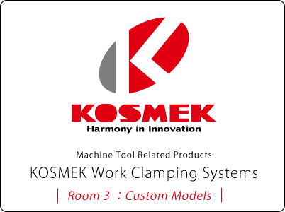 KOSMEK ONLINE EXHIBITION ROOM