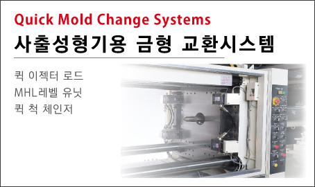 공작기계 지그관련 기기