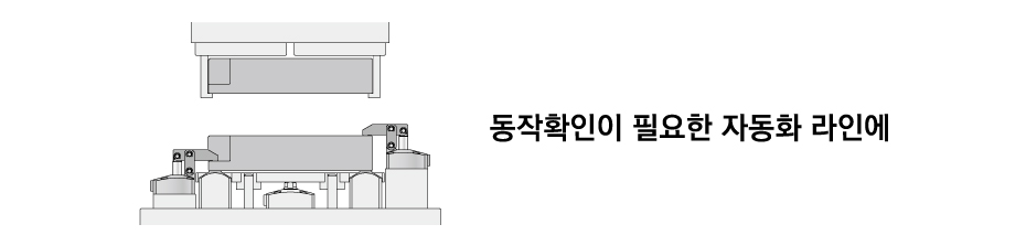 사용 방법