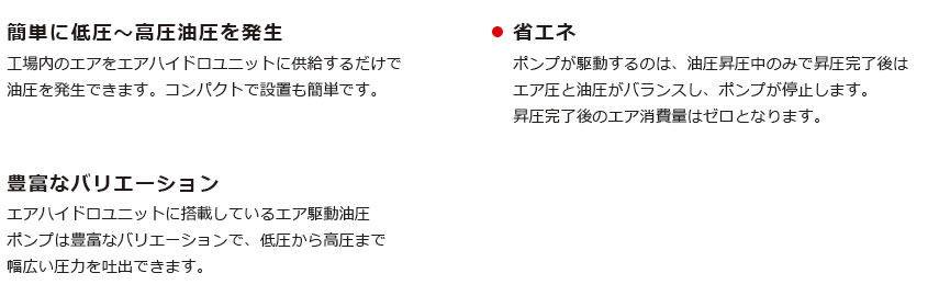 特長