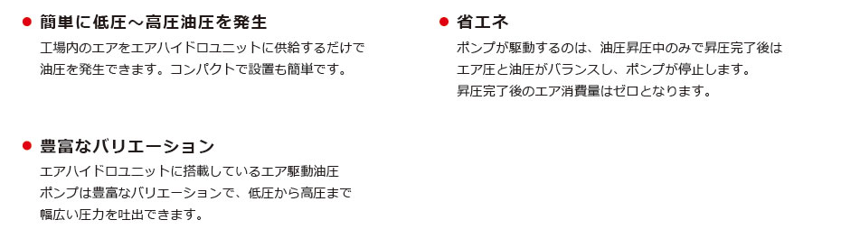 特長