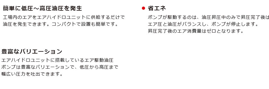 特長