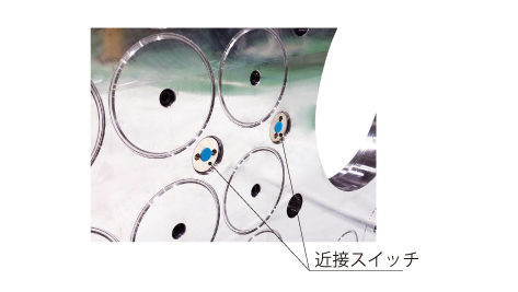 コスメックのマグネットクランプは2個の近接スイッチによる確実な検知を行っています。小型プレートでは、近接スイッチは1個の場合があります。
