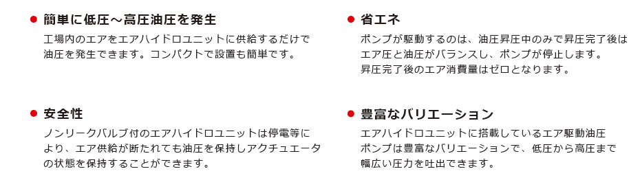 特長
