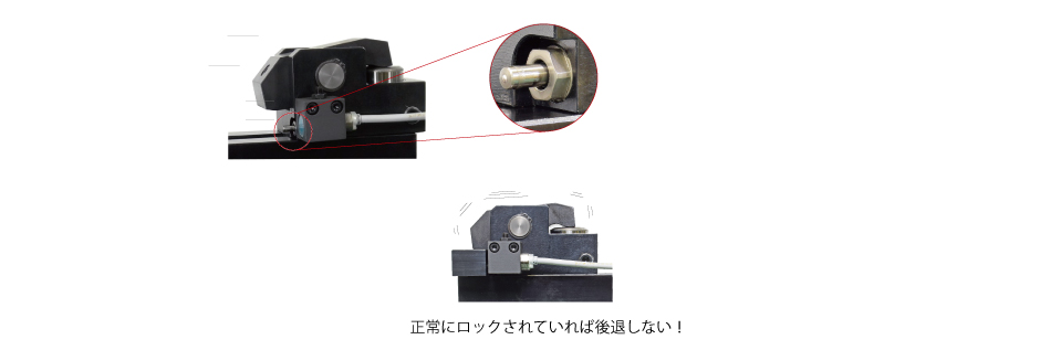 射出成形機用空クランプ確認機能付オートクランプ導入後。プッシュシリンダによりクランプが後退し、ロックミスを確認する状態