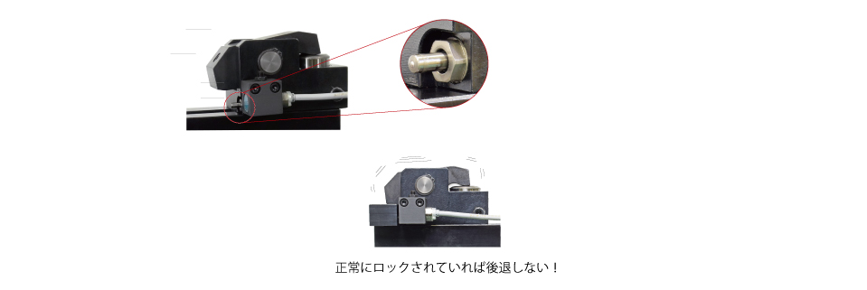 射出成形機用空クランプ確認機能付オートクランプ導入後。プッシュシリンダによりクランプが後退し、ロックミスを確認する状態
